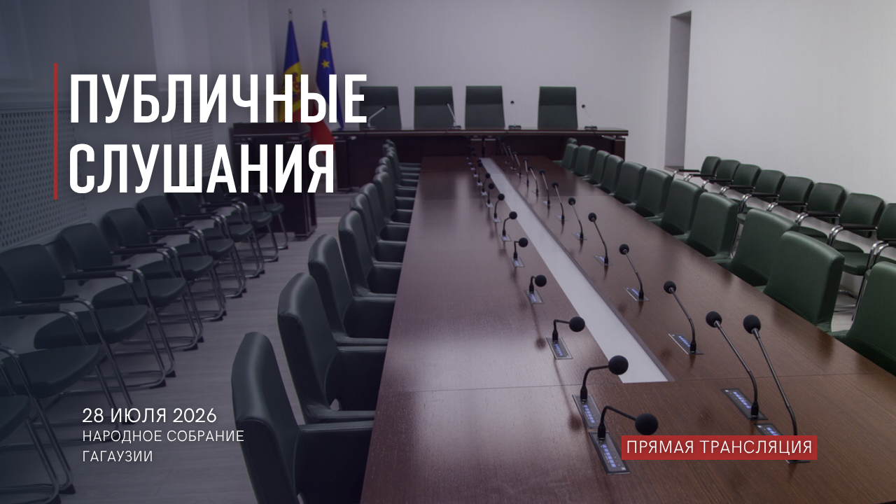 фото статьи