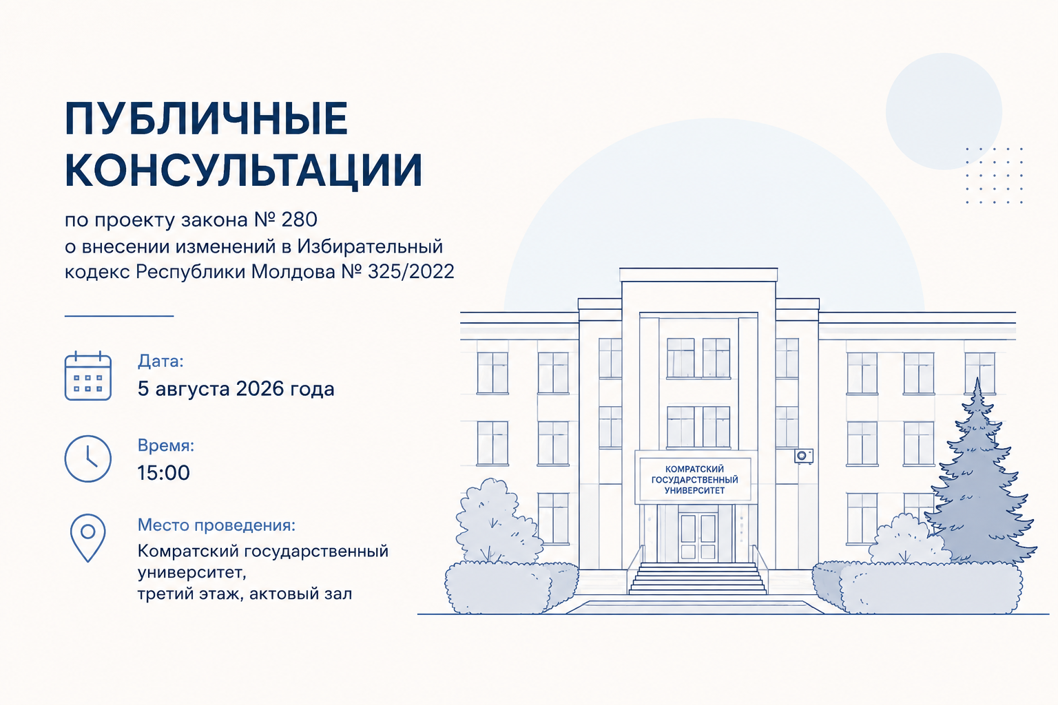 фото статьи