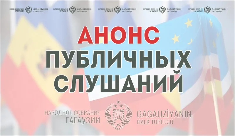фото статьи