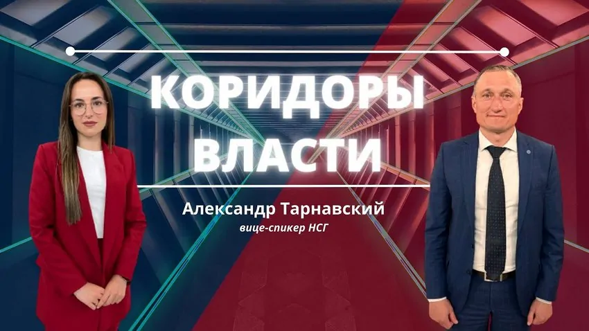 Александр Тарнавский о рисках неисполнения доходной части бюджета