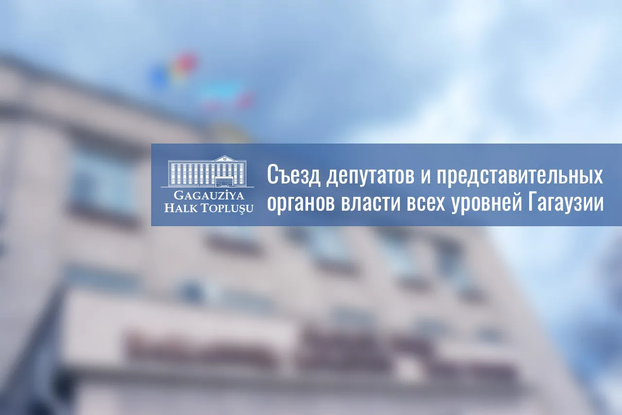 фото статьи