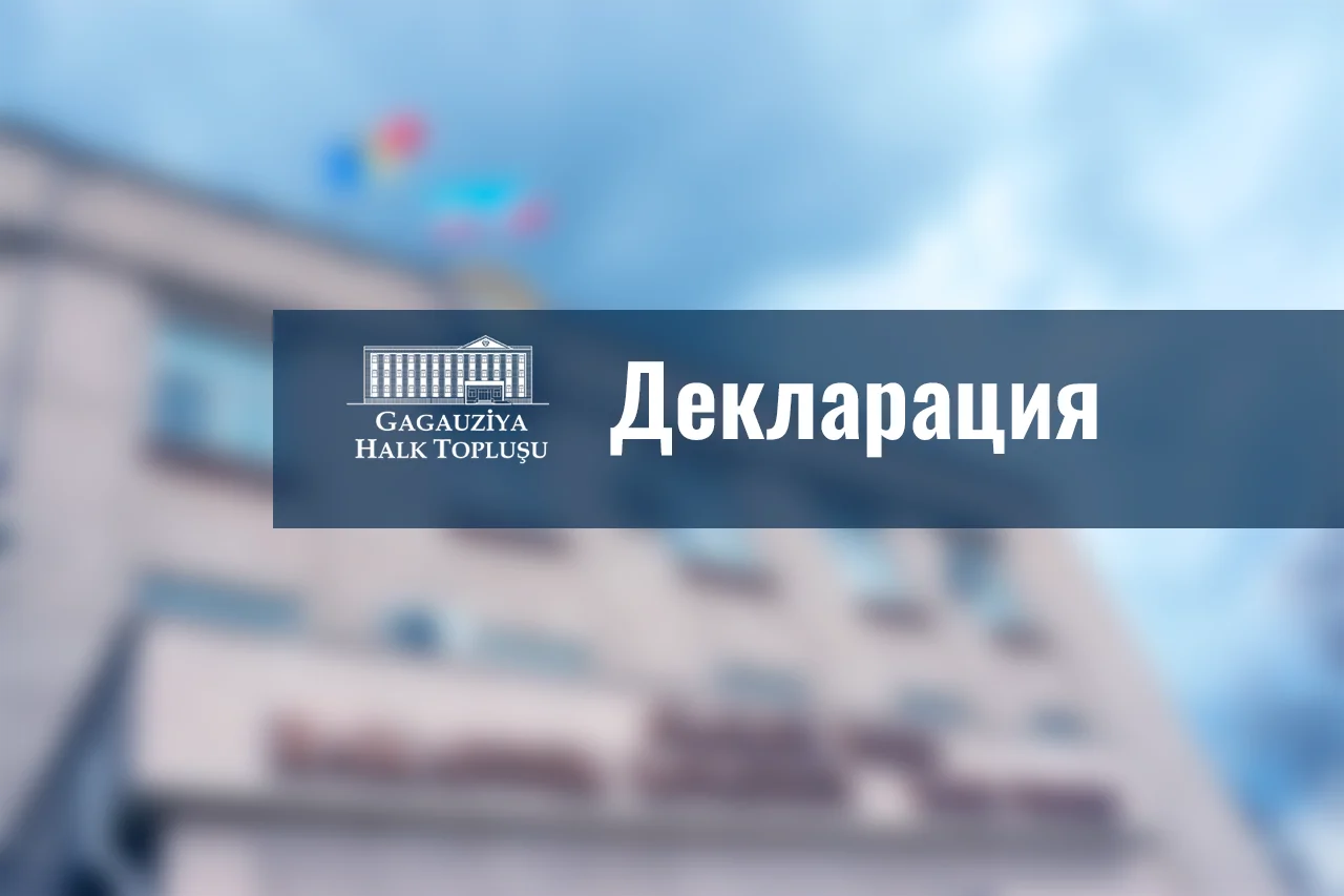 фото статьи