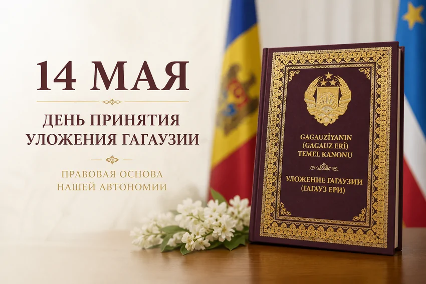фото статьи