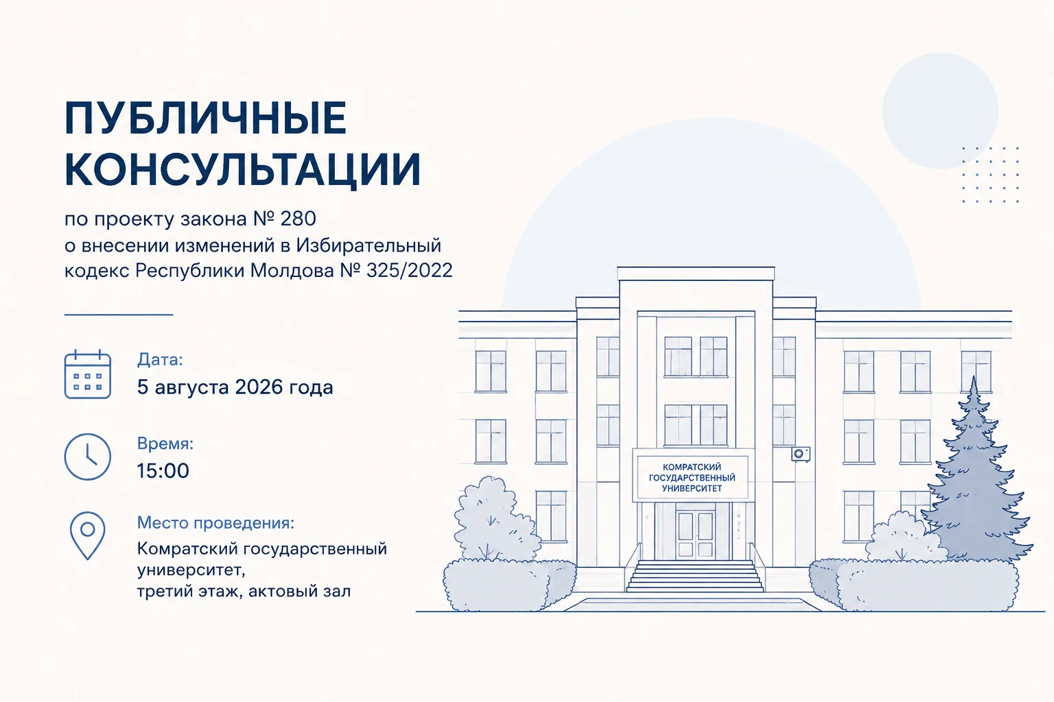 фото статьи