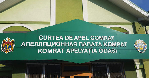 Апелляционная палата утвердила мандаты депутатов НСГ