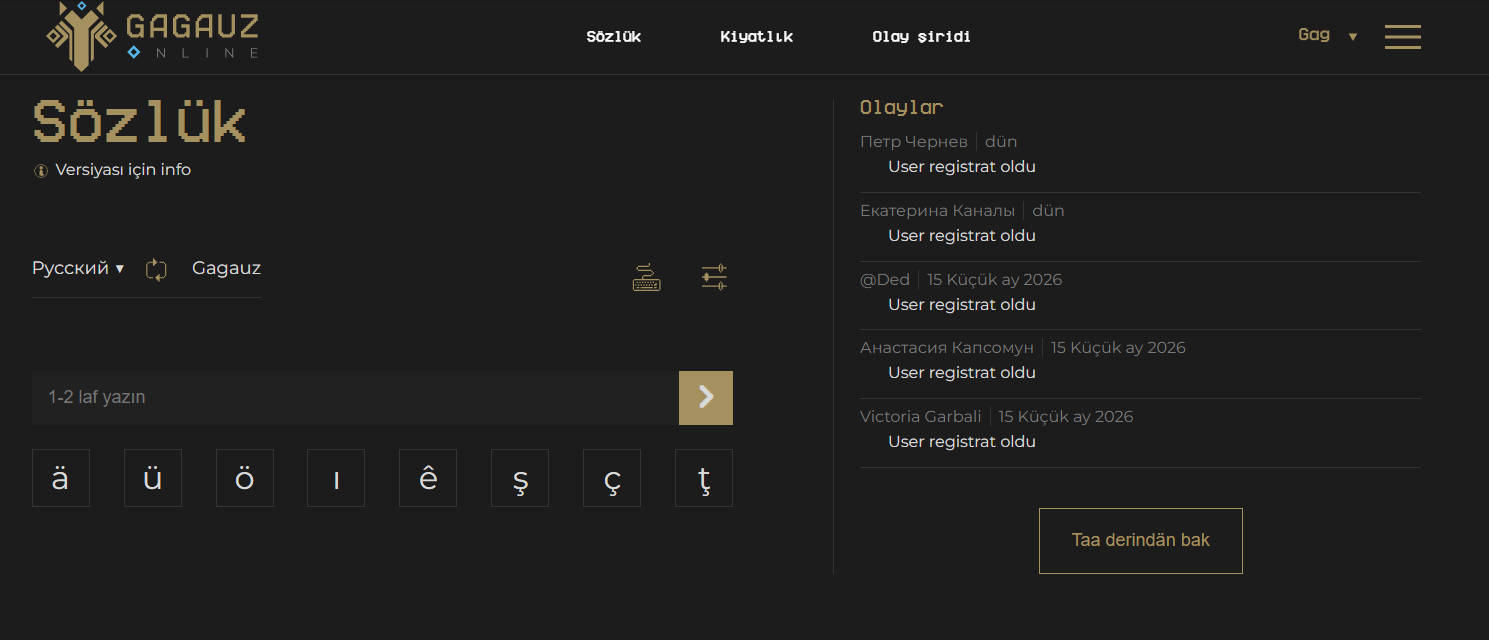 фото статьи