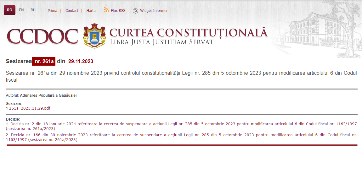 Обращение в конституционный суд РМ