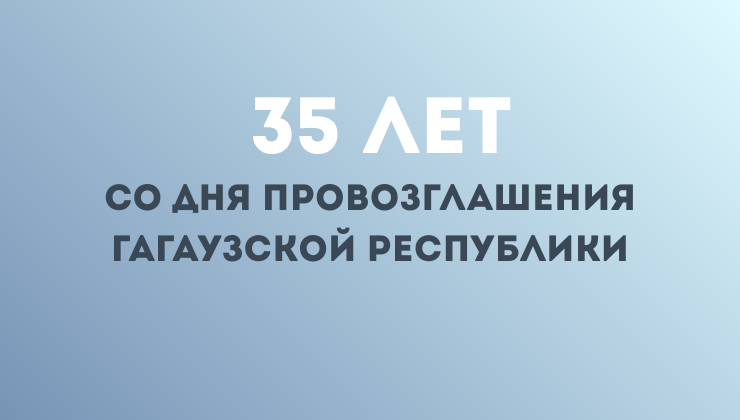 фото статьи