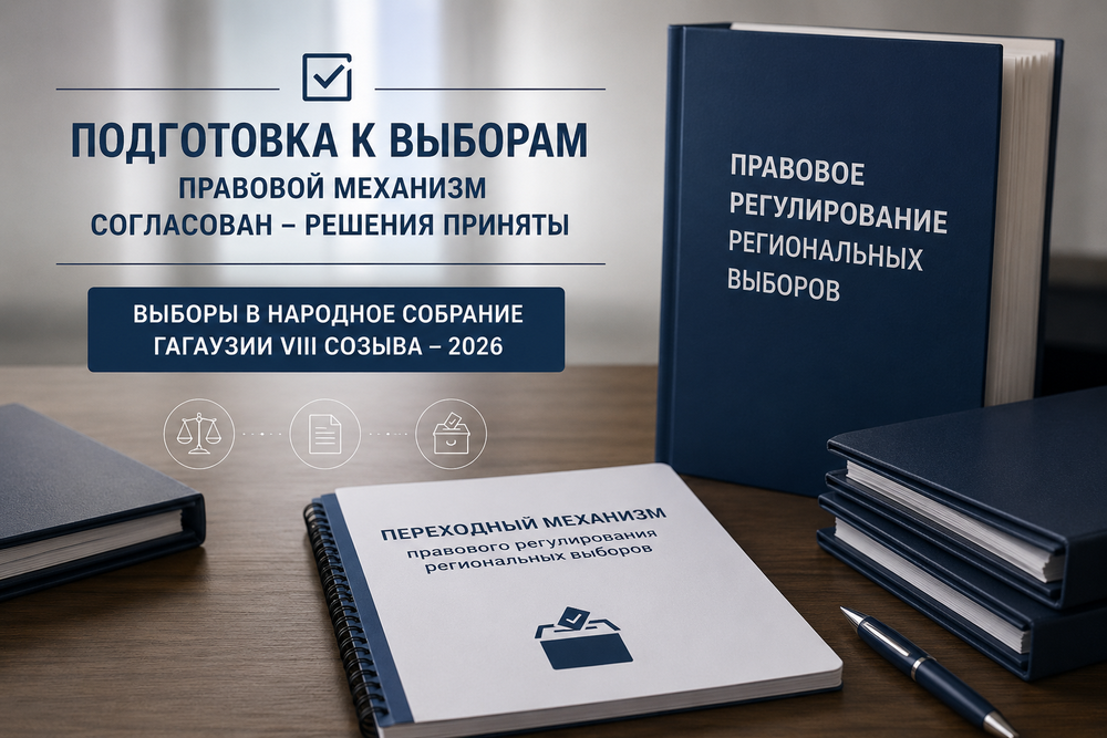 фото статьи