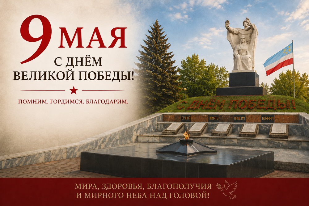 фото статьи