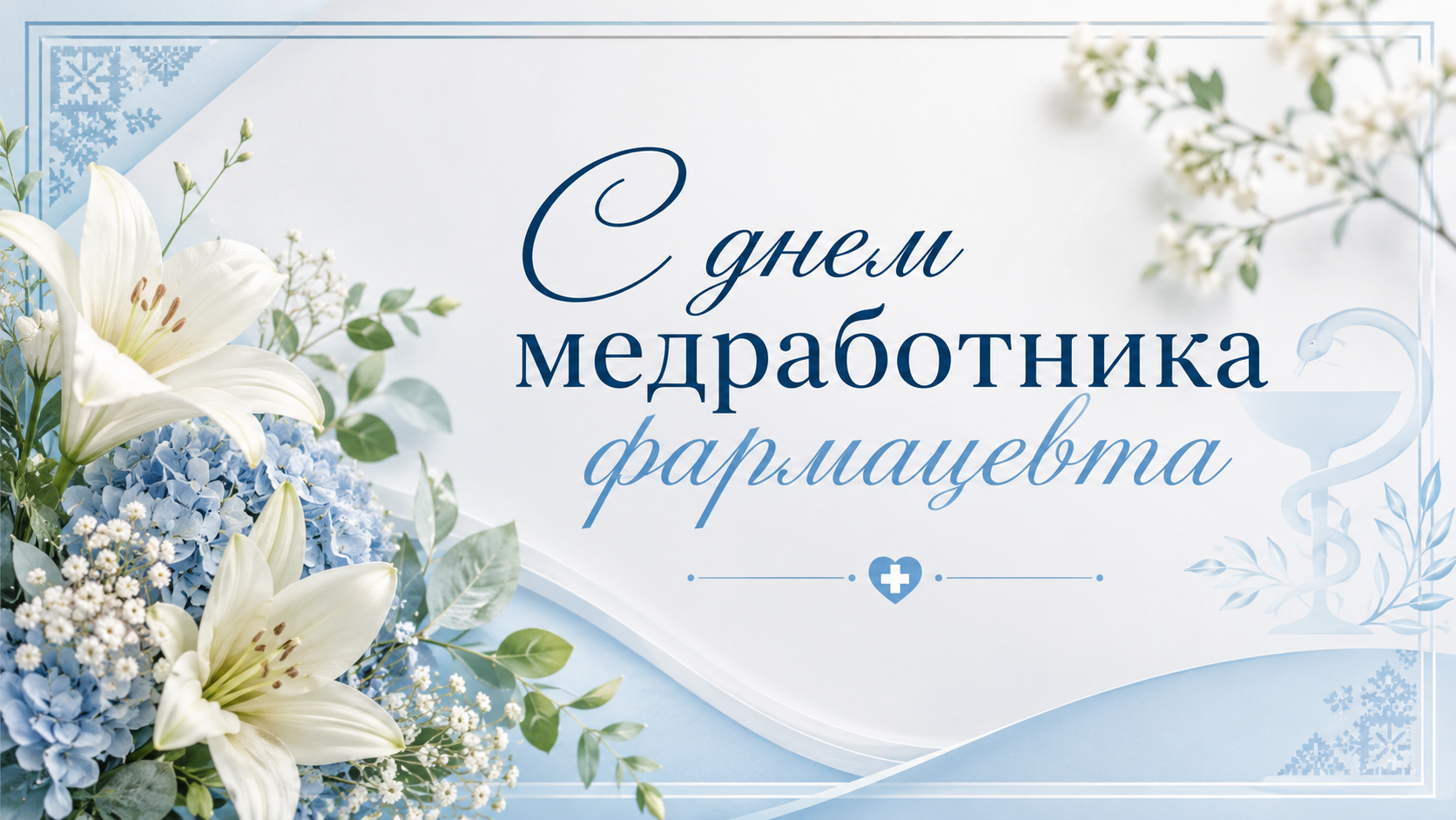 фото статьи