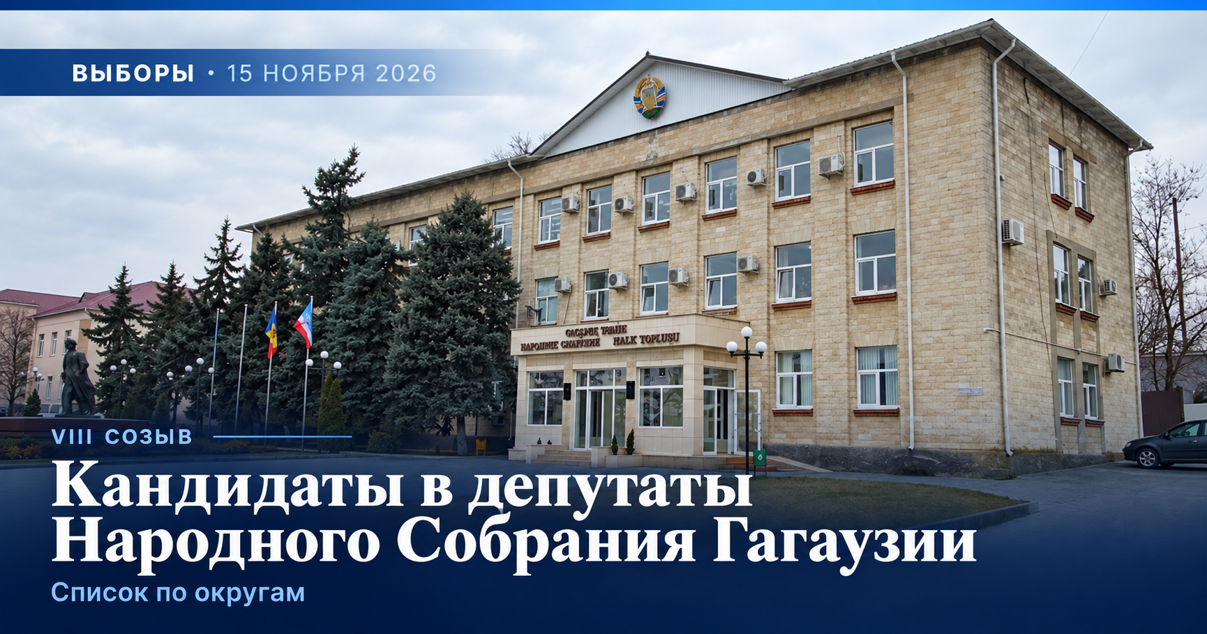 фото статьи