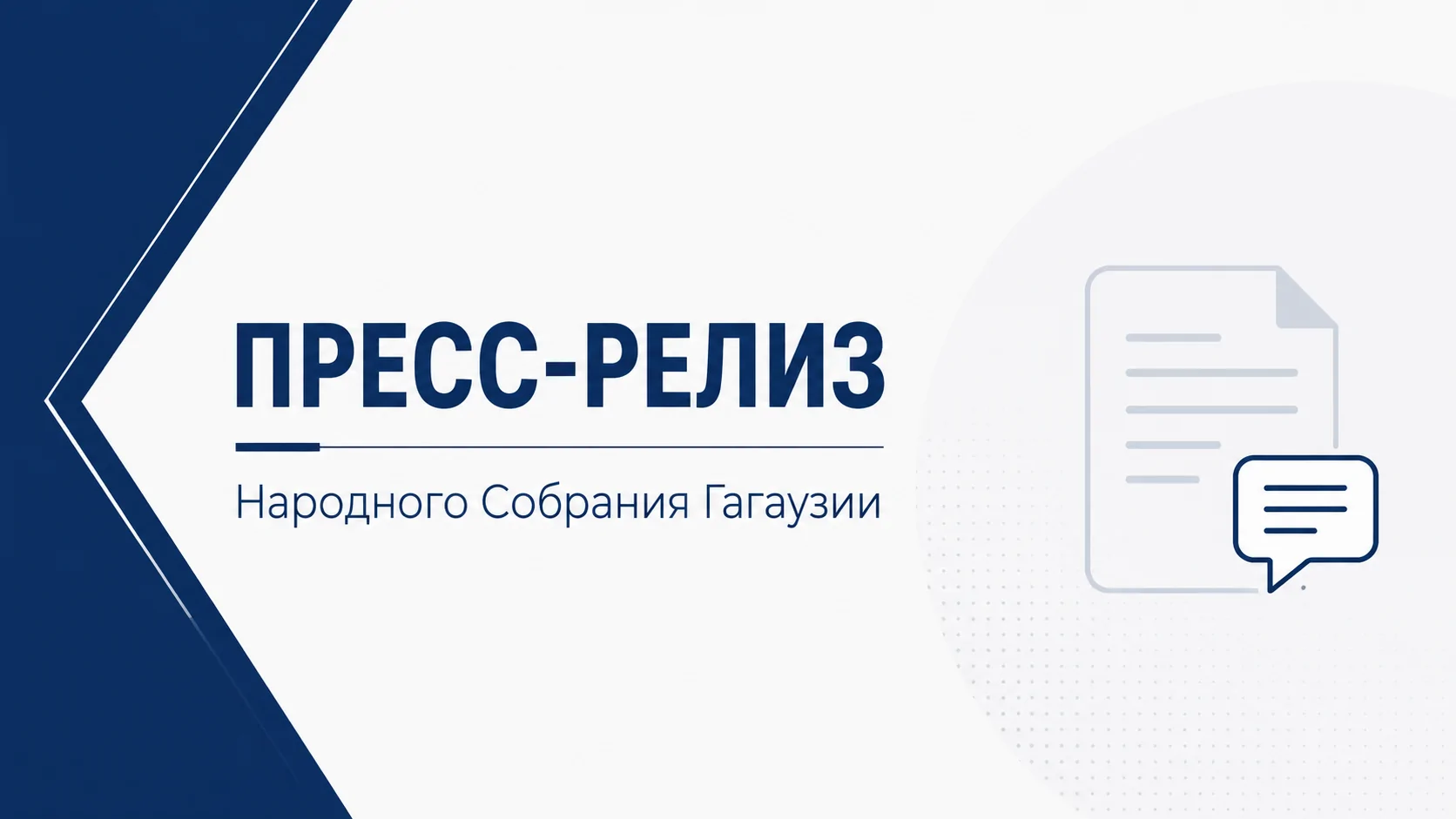 фото статьи